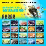 Relx Smash Go 12000口一次性電子煙拋棄式大功率輸出：圖片 2