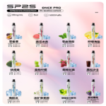 SP2S Once Pro 5000口一次性抛棄式電子煙【無需充電】：圖片 2
