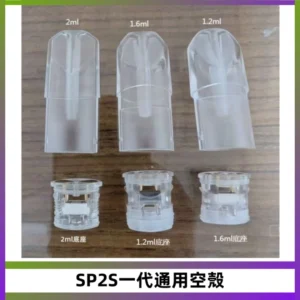 SP2S空煙彈底部上下分離註油式一代通用空殼