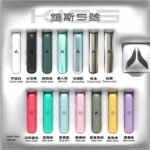 KIS5鎧斯5號一代主機 KIS5霧化煙桿|適配一代煙彈#熱銷推薦#：圖片 2