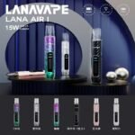 LANA AIR I一代主機 6-15瓦可調節 智能液晶螢幕：圖片 2