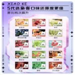 XIAOKE梟客五代煙彈 可替換式電子煙適配ILIA五代Relx六代：圖片 2